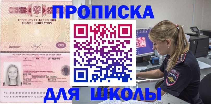 пропишу в квартире в Анжеро-Судженске